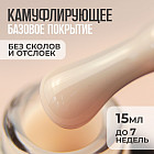 046 айвори