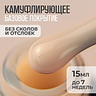 047 нюдовый