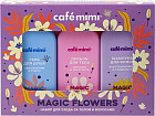 Набор подарочный «Magic Flowers»