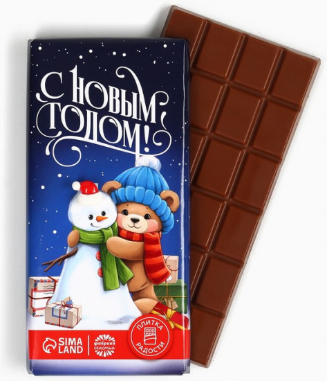 Плитка кондитерская «С Новым годом!»