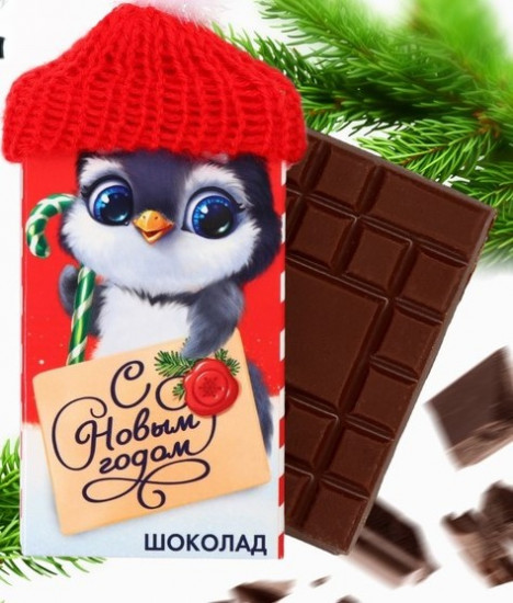 Шоколад молочный «Пингвин»