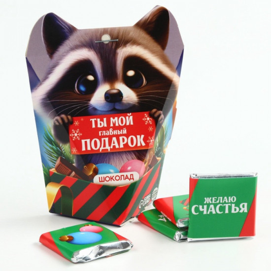 Набор шоколада «Енот»