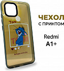 сары-көк