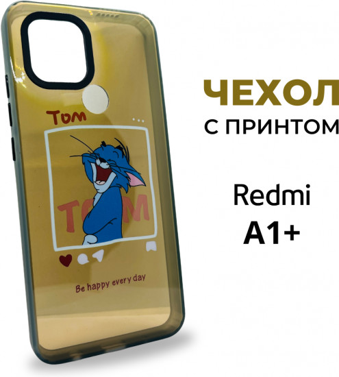 Чехол-накладка для Xiaomi Redmi A1+