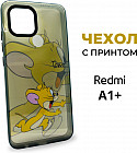 сары-қызғылт