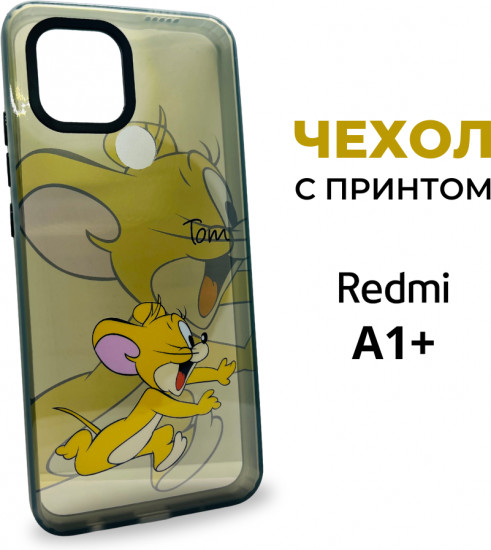 Чехол-накладка для Xiaomi Redmi A1+