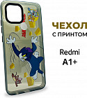 аралас