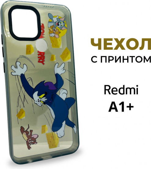 Чехол-накладка для Xiaomi Redmi A1+