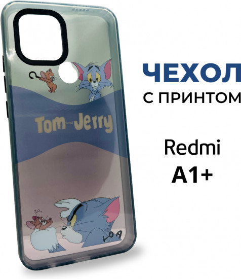 Чехол-накладка для Xiaomi Redmi A1+