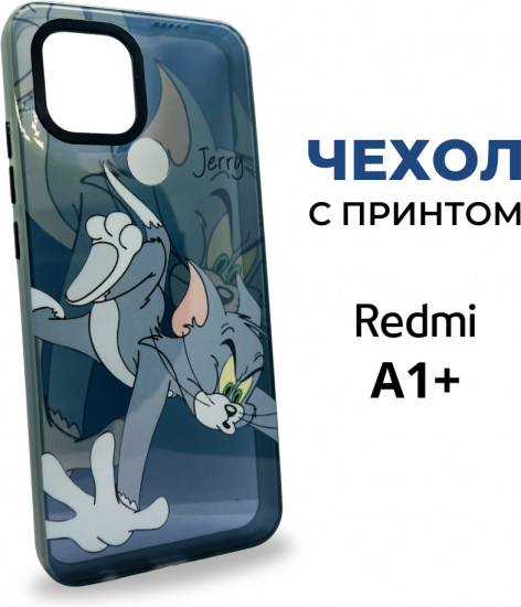 Чехол-накладка для Xiaomi Redmi A1+