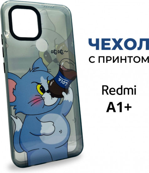 Чехол-накладка для Xiaomi Redmi A1+
