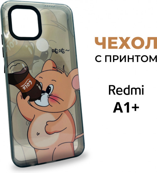 Чехол-накладка для Xiaomi Redmi A1+