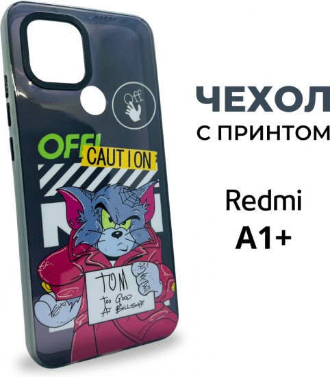 Чехол-накладка для Xiaomi Redmi A1+