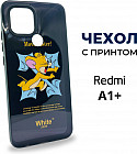 сары-қара