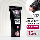 002 пыльная роза