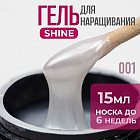 01 молочный