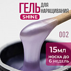 02 сиреневый