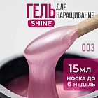 03 Розовый перламутровый