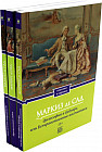 Философия в будуаре, или Безнравственные наставники. Преступления любви. Злоключения добродетели. Комплект из 3-х книг
