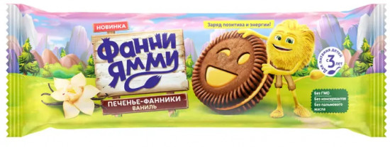 Печенье c какао и ванильной начинкой