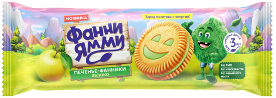 Печенье c яблочной начинкой