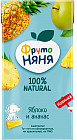ананас и яблоко