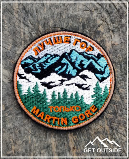 Шеврон «Лучше гор только Martin Gore. Лучше гор только Мартин Гор»