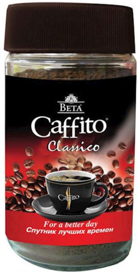 Кофе растворимый «Classico»
