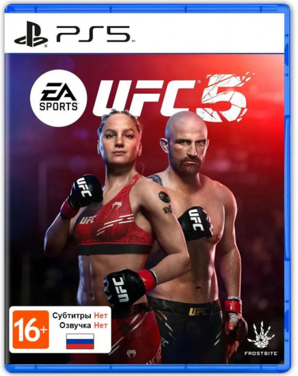 Игра для PS5 «EA Sports UFC 5»