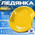 сары