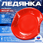 қызыл