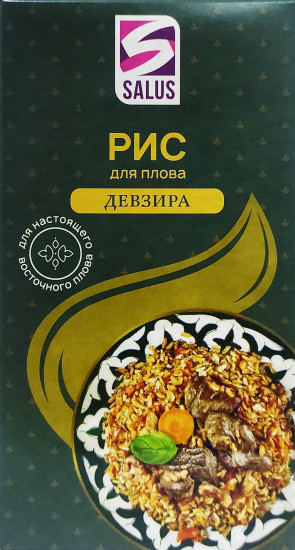 Рис для плова девзира