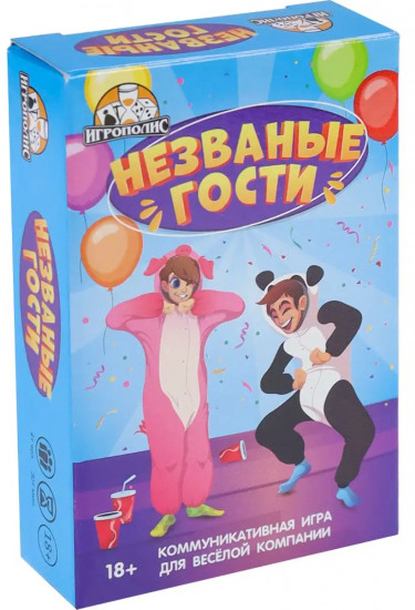 Игра карточная «Незваные гости»