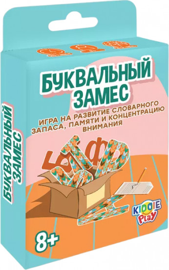 Игра настольная «Буквальный замес»