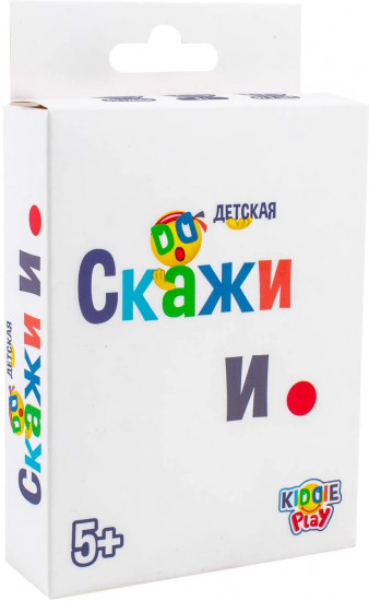 Игра настольная «Скажи и.»