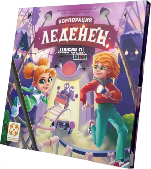 Игра настольная «Корпорация Леденец»