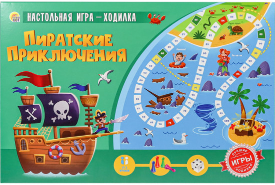 Игра настольная «Пиратские приключения»