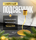 алтын