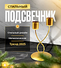 алтын