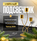 алтын