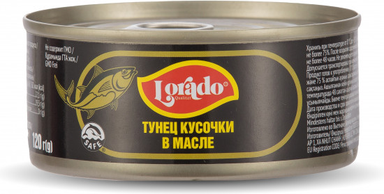 Тунец «Кусочки в масле»