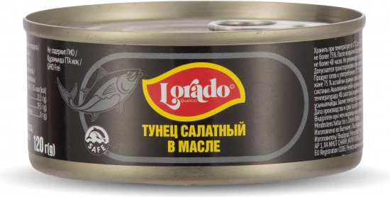 Тунец салатный в масле
