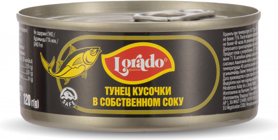 Тунец «Кусочки в собственном соку»