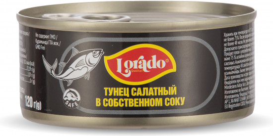Тунец салатный в собственном соку