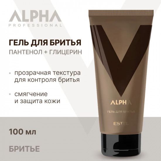 Гель для бритья