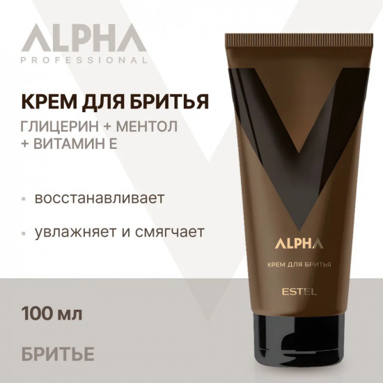 Крем для бритья