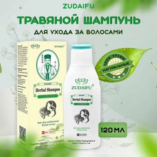 Лечебный шампунь от псориаза