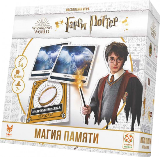 Игра настольная «Гарри Поттер. Магия памяти»