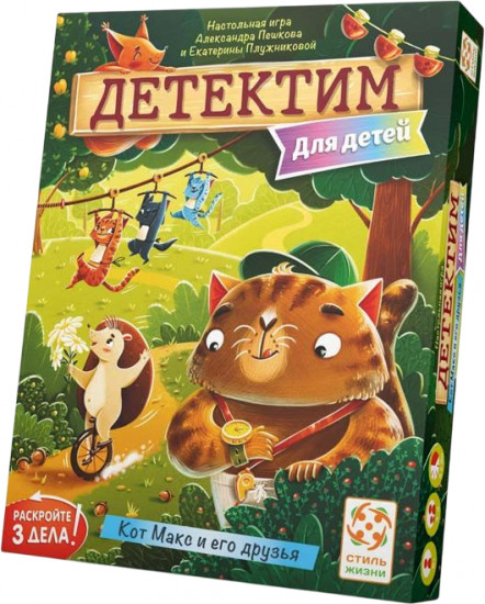Игра настольная « Детектим. Кот Макс и его друзья»