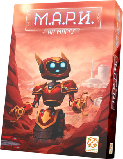 Игра настольная «М.А.Р.И. на Марсе»